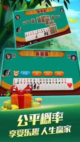豆子棋牌