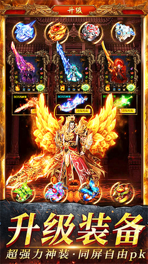 烈焰封神