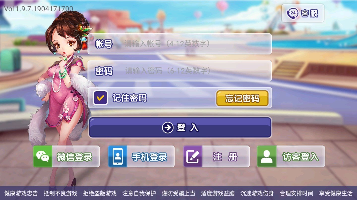 酷方娱乐