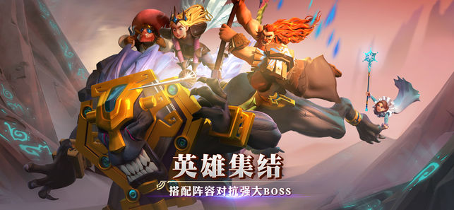 剑与家园