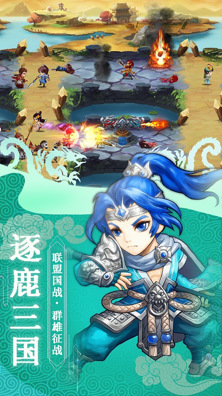 新天下