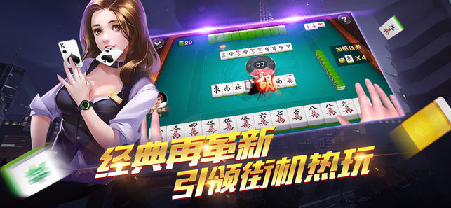 新化棋牌