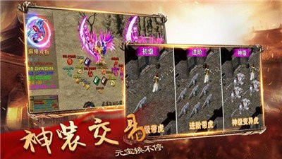 神途归来