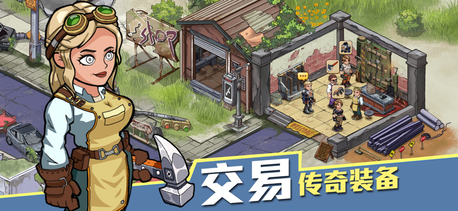 生存几何
