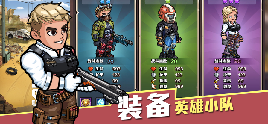 生存几何
