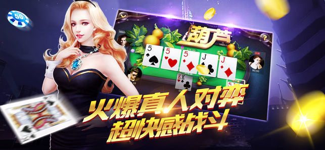 新化棋牌