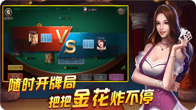 金贝棋盘