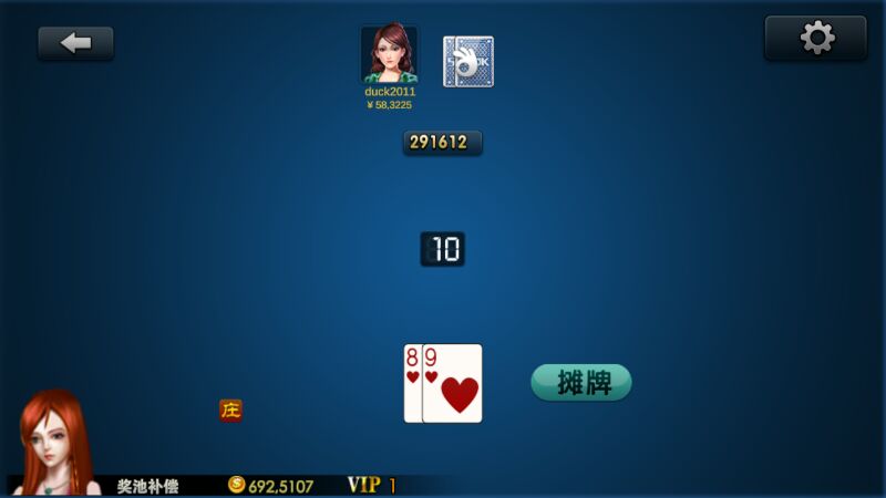 510K游戏