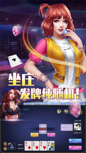 QQ欢乐