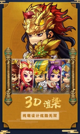 超燃斗魂