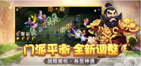 梦幻西游
