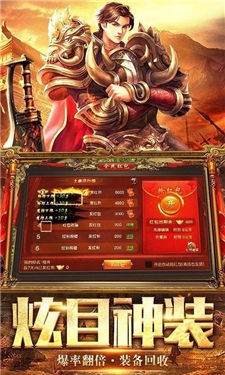 雷霆霸业