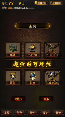 黑暗传说
