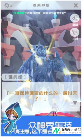 我的宠物不可能那么可爱