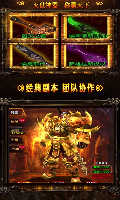 暴走兽人