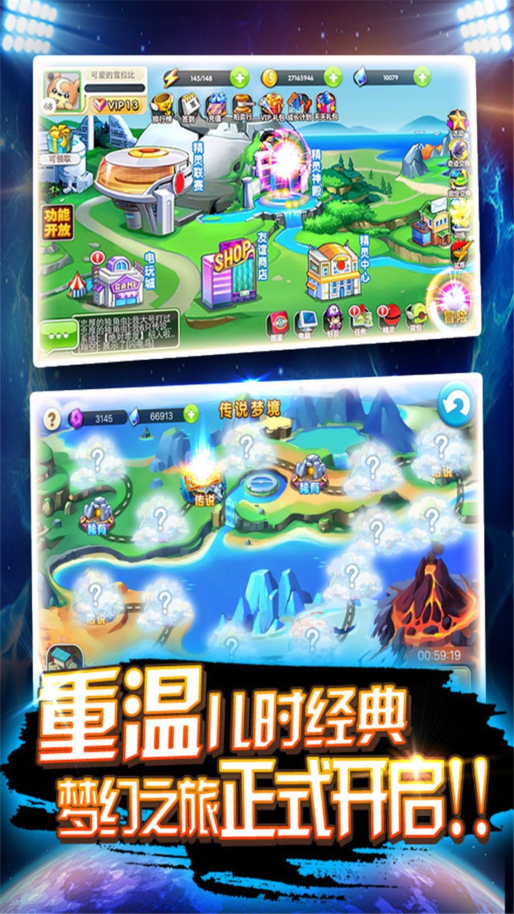 皮卡堂3D