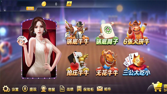 土豪三张牌