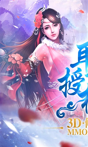 全民仙逆