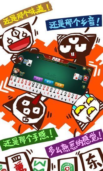 小爱棋牌