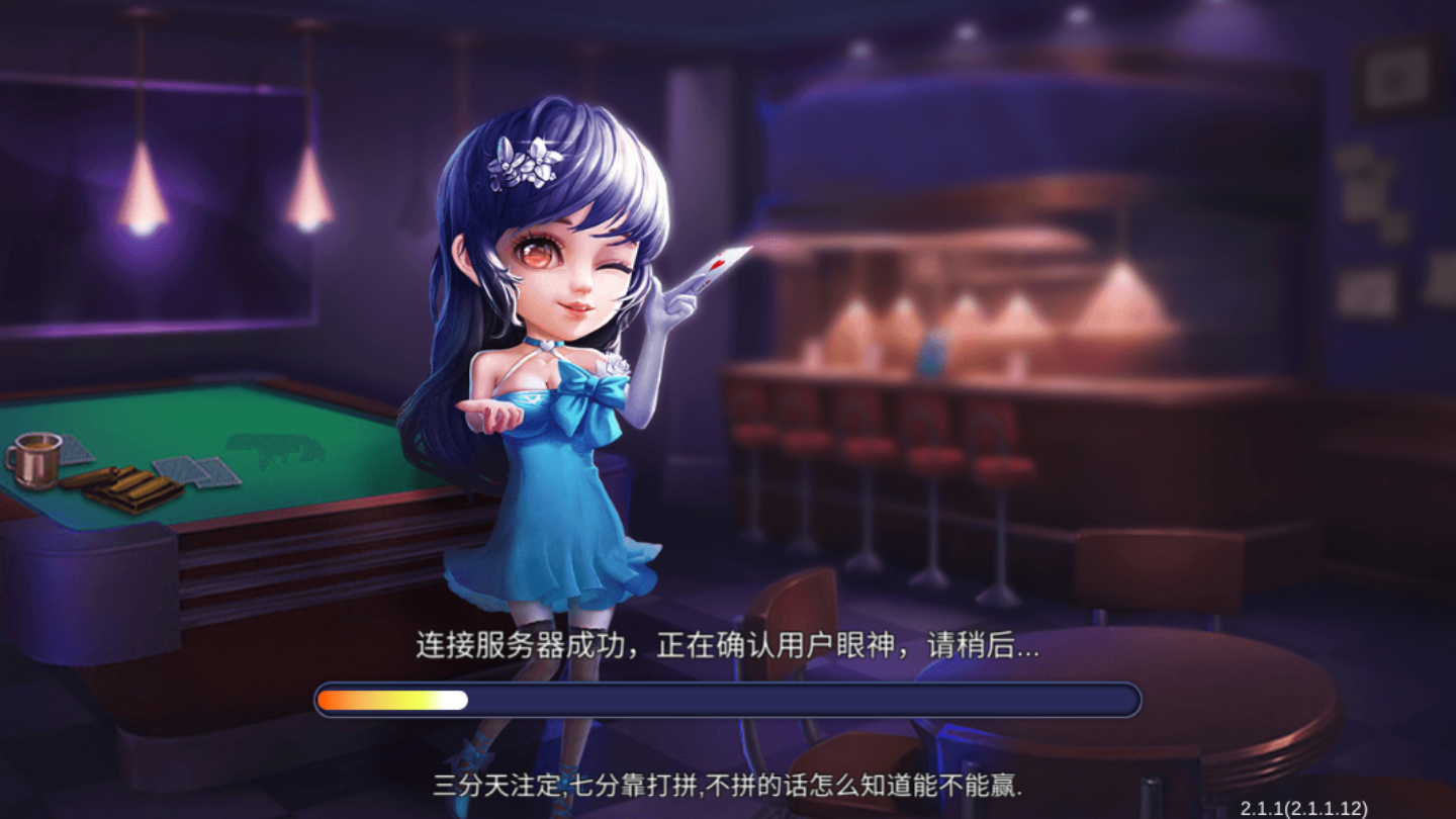 妙手棋牌