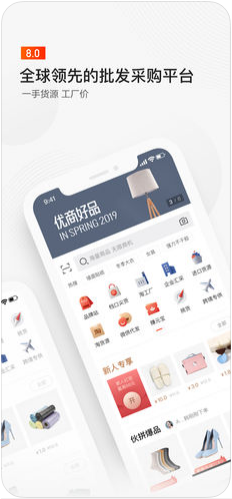 阿里巴巴