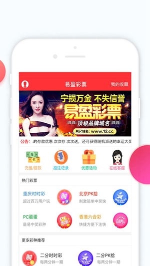 必发娱乐