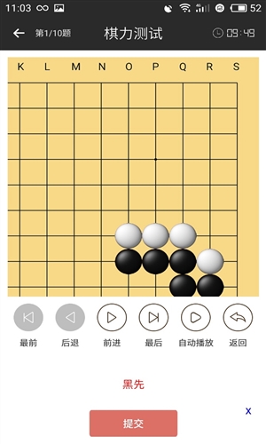 隐智围棋