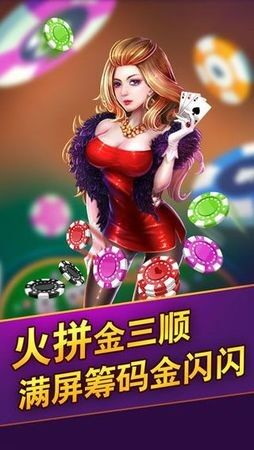 多多棋牌