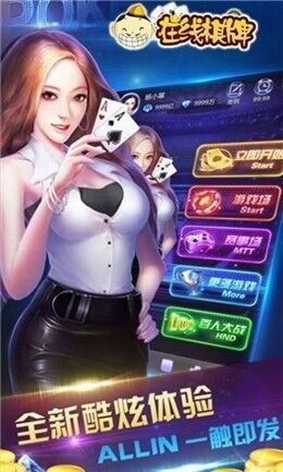 百灵棋牌