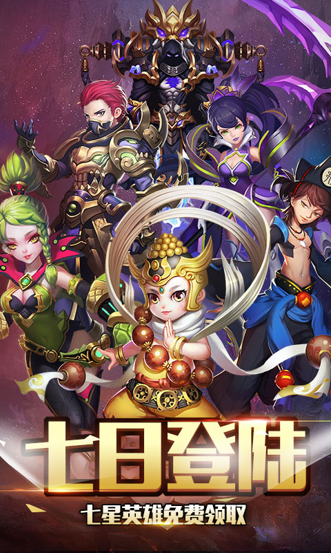 新莽荒纪