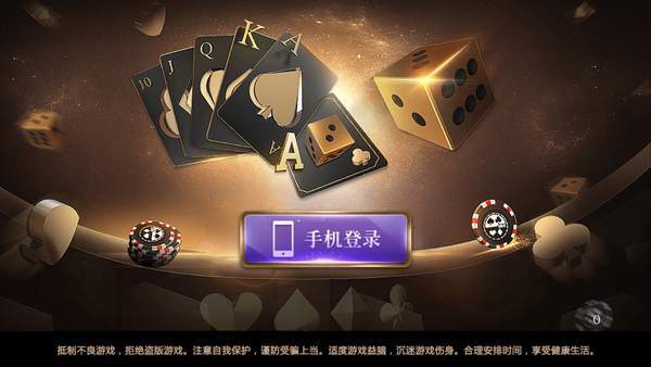 老铁集结号