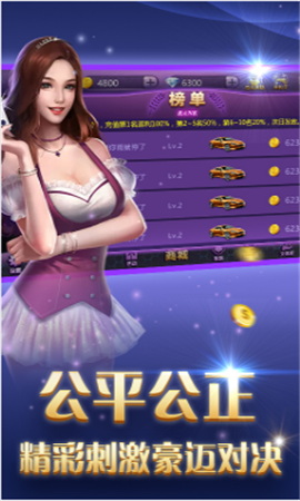 大快乐棋牌