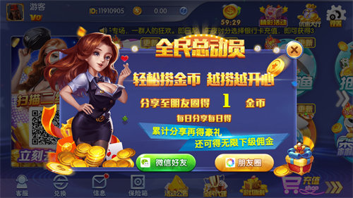 万人游戏