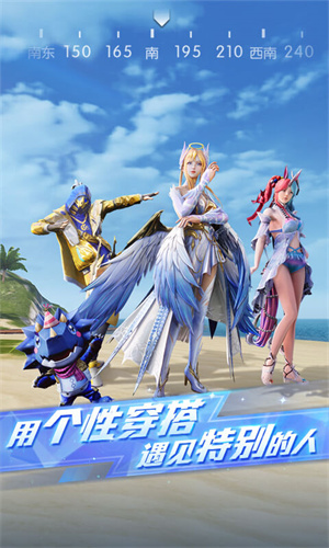荒野行动