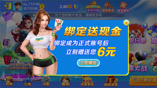 258游戏