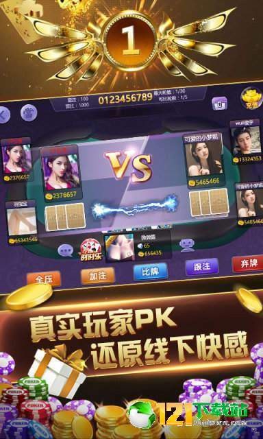 无双棋牌