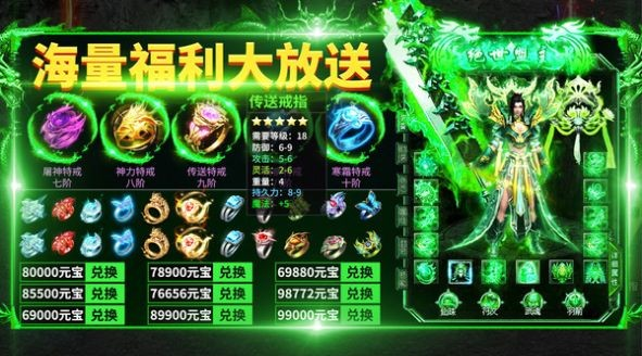 天之沉默传奇