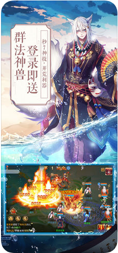 一战封神