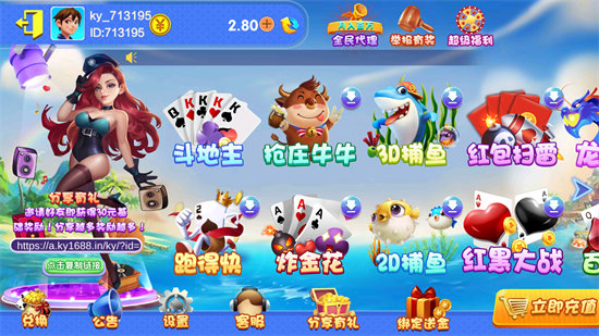 快乐牛牛圣诞版