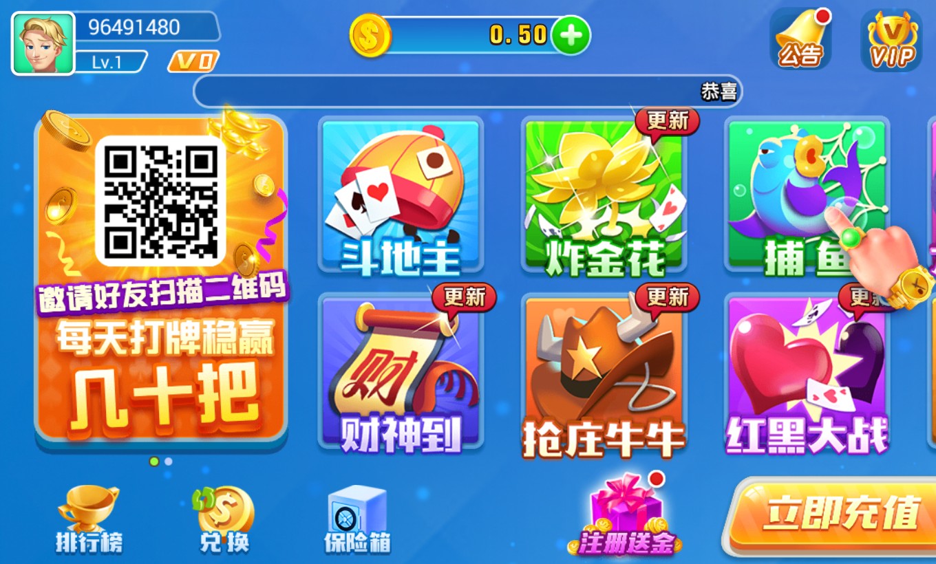 追光娱乐