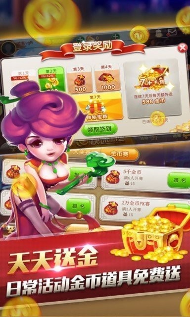 新豪联盟