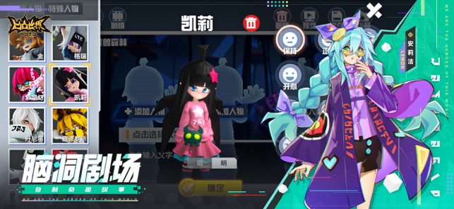 凹凸世界