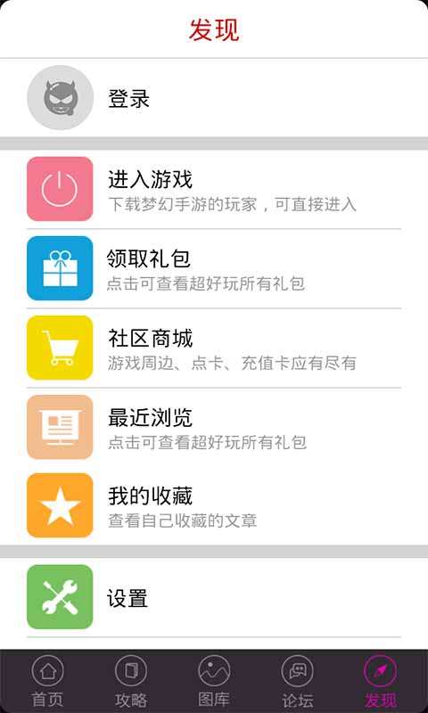 梦幻西游