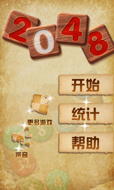 2048