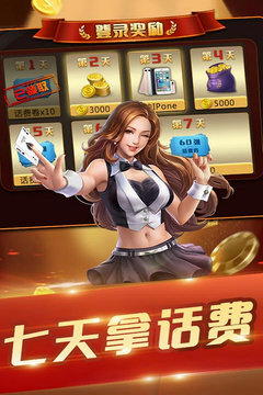 无敌