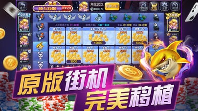 天天至尊