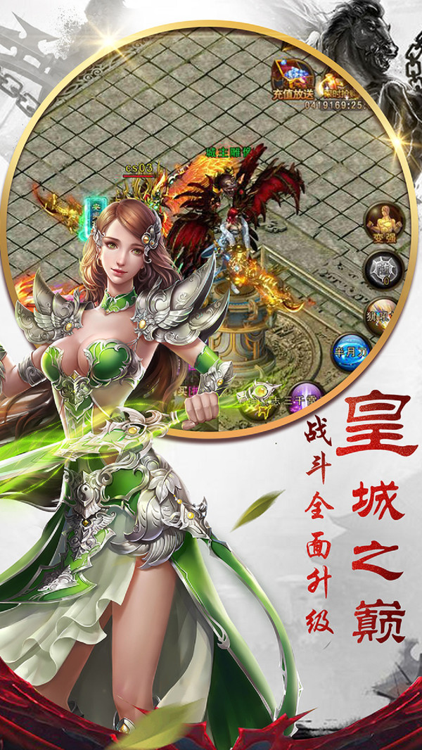 王者觉醒