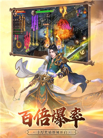 良心传奇