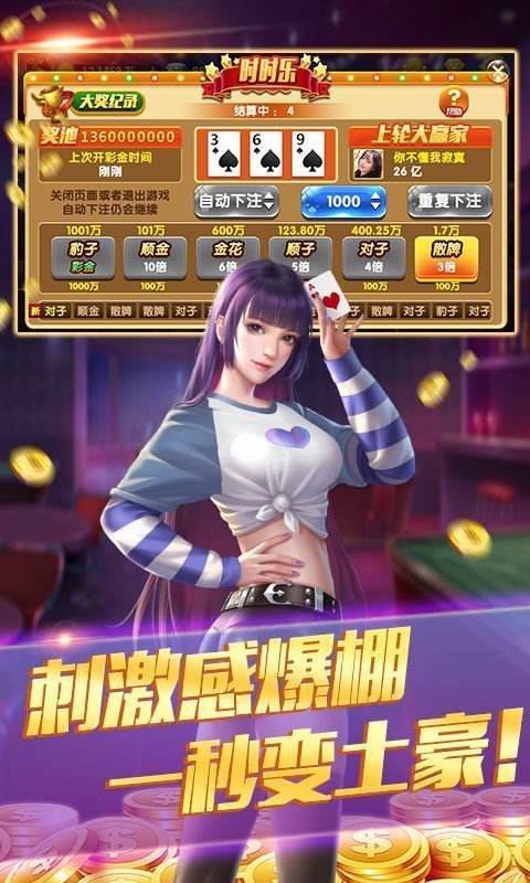 袋鼠棋牌