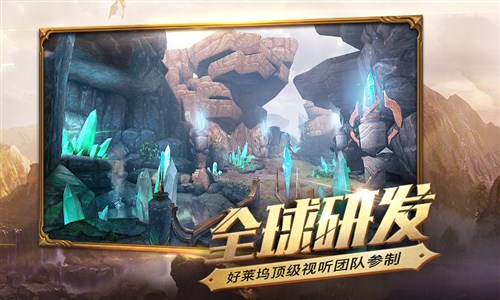 光明大陆